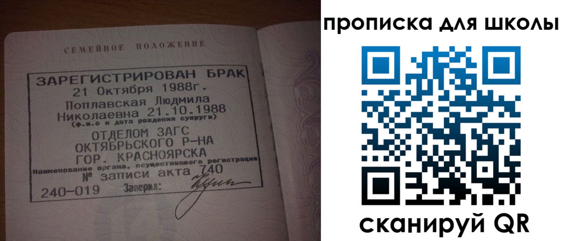 прописка от собственника в Кингисеппе