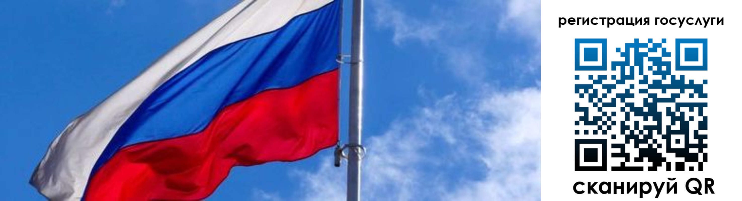 прописка иностранных граждан в Кингисеппе